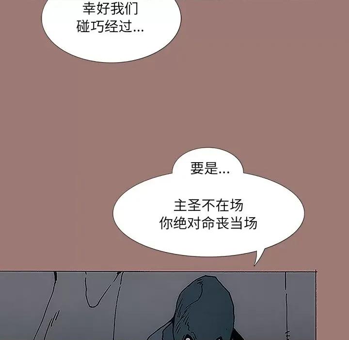 独脚闯江湖 独脚前行-第 11 话 第72页