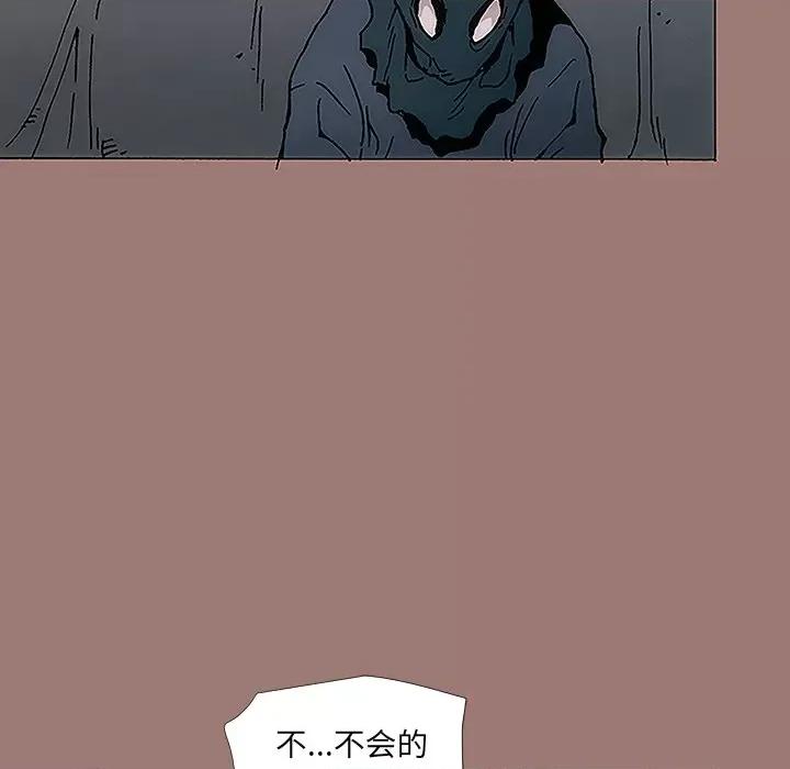 独脚闯江湖 独脚前行-第 11 话 第73页