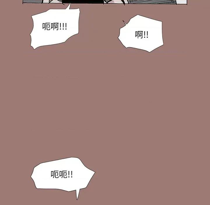 独脚闯江湖 独脚前行-第 11 话 第84页