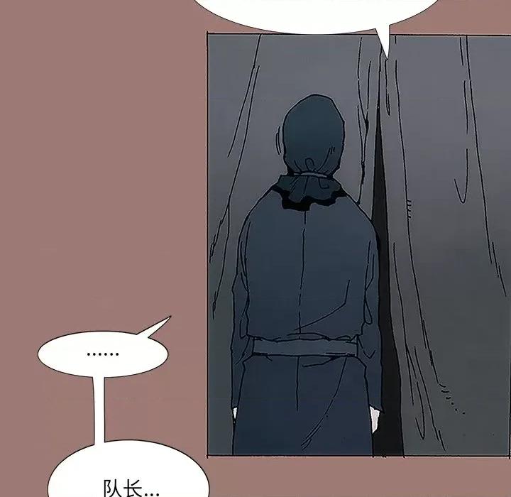 独脚闯江湖 独脚前行-第 11 话 第96页