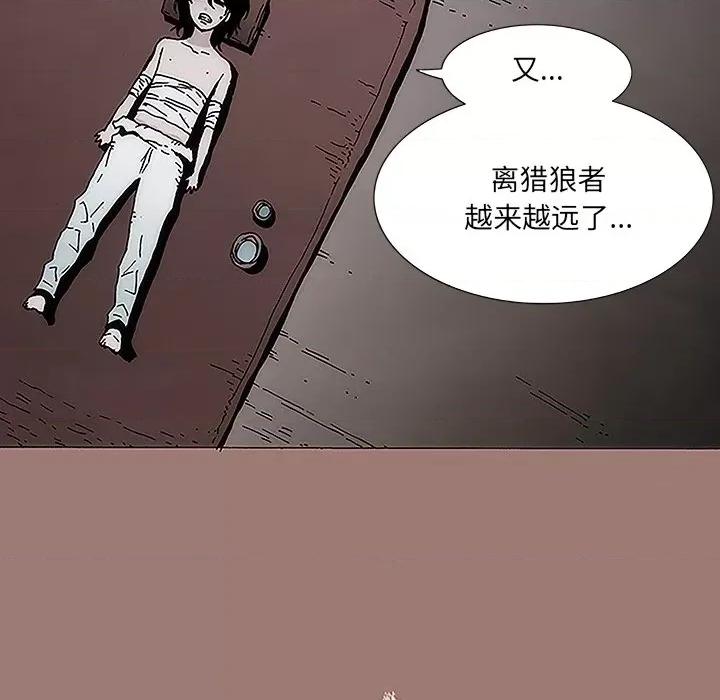 独脚闯江湖 独脚前行-第 11 话 第101页