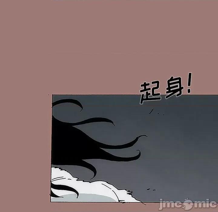 独脚闯江湖 独脚前行-第 11 话 第105页