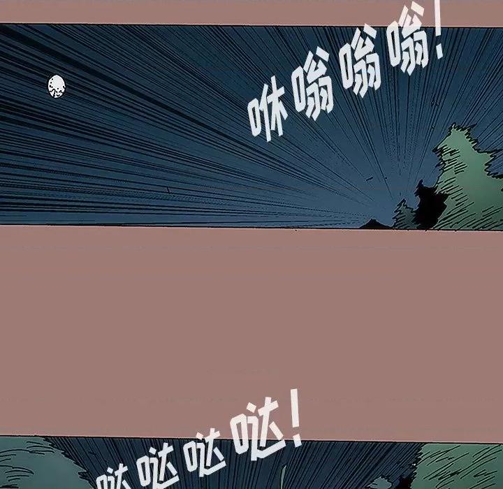 独脚闯江湖 独脚前行-第 11 话 第107页