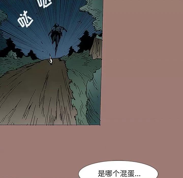 独脚闯江湖 独脚前行-第 11 话 第109页