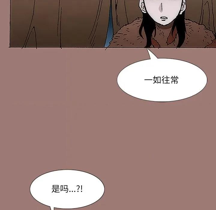 独脚闯江湖 独脚前行-第 12 话 第8页