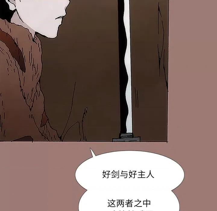 独脚闯江湖 独脚前行-第 12 话 第16页
