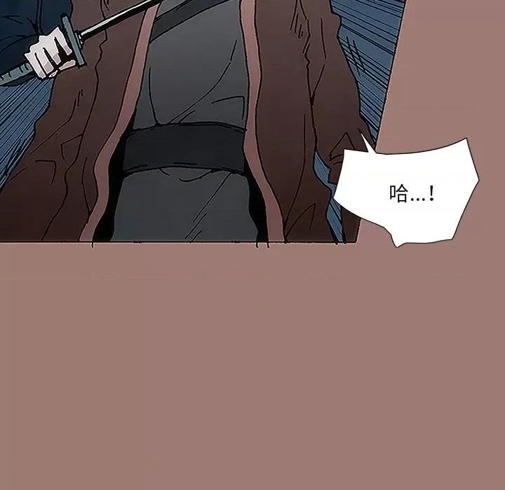 独脚闯江湖 独脚前行-第 12 话 第48页