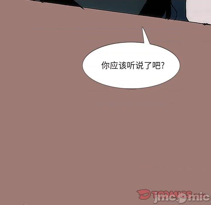独脚闯江湖 独脚前行-第 12 话 第50页