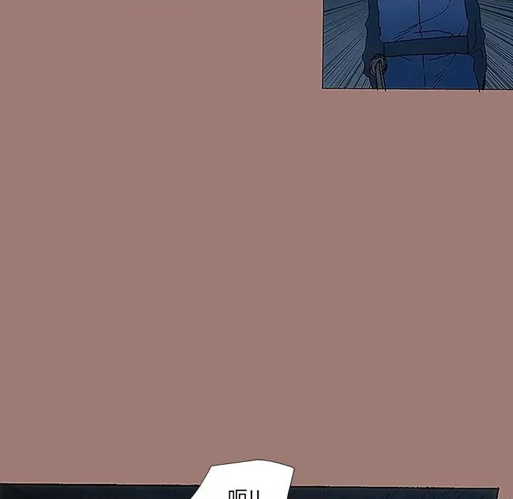 独脚闯江湖 独脚前行-第 12 话 第56页