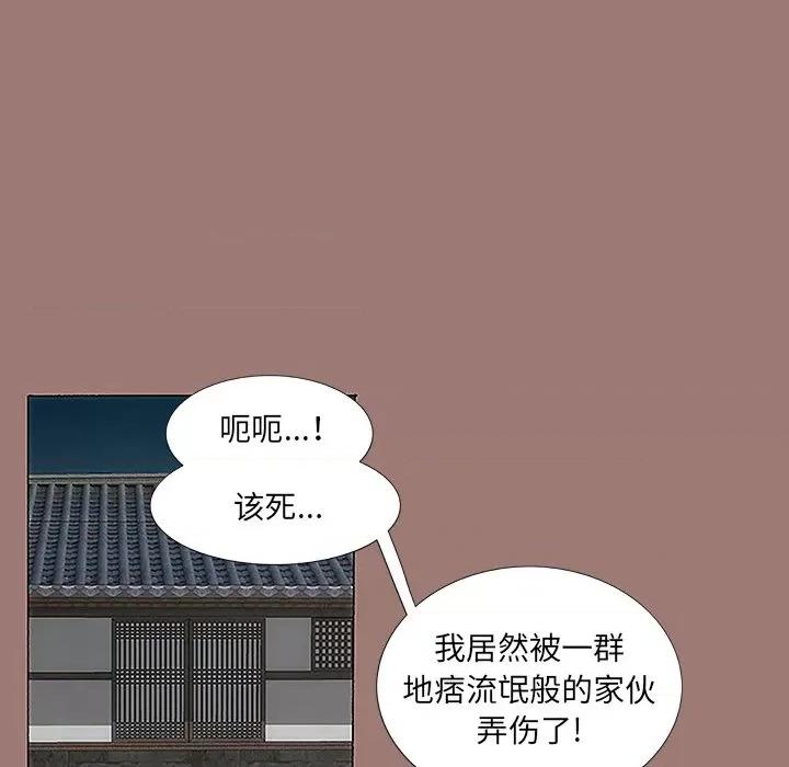 独脚闯江湖 独脚前行-第 12 话 第64页