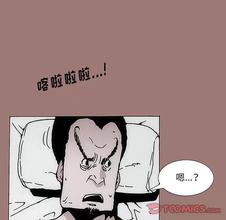 独脚闯江湖 独脚前行-第 12 话 第66页