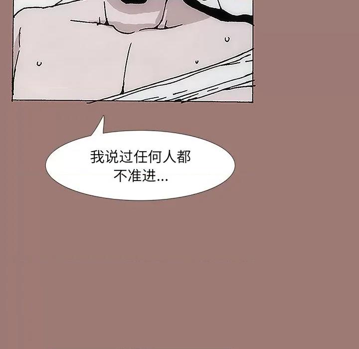 独脚闯江湖 独脚前行-第 12 话 第67页