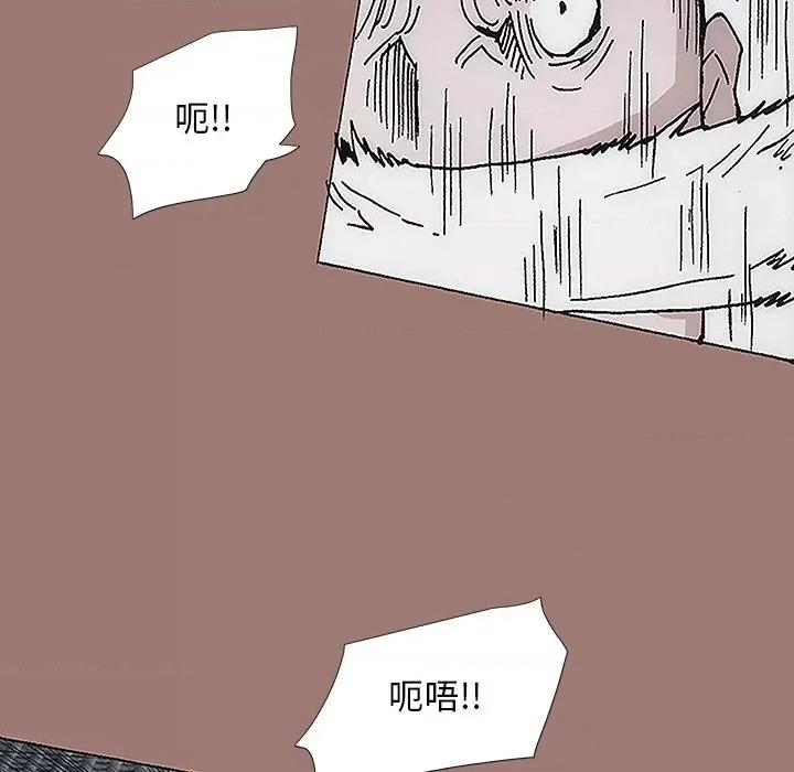 独脚闯江湖 独脚前行-第 12 话 第71页