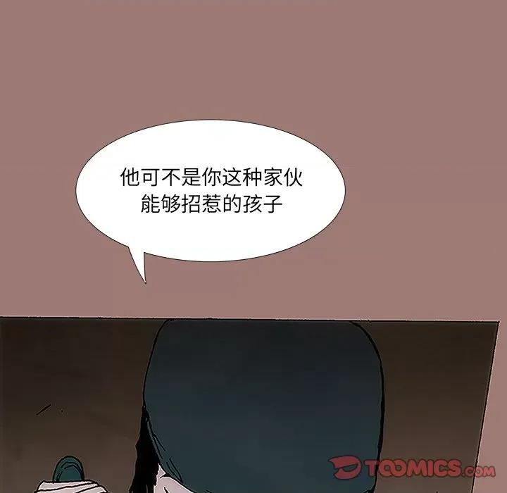 独脚闯江湖 独脚前行-第 12 话 第82页