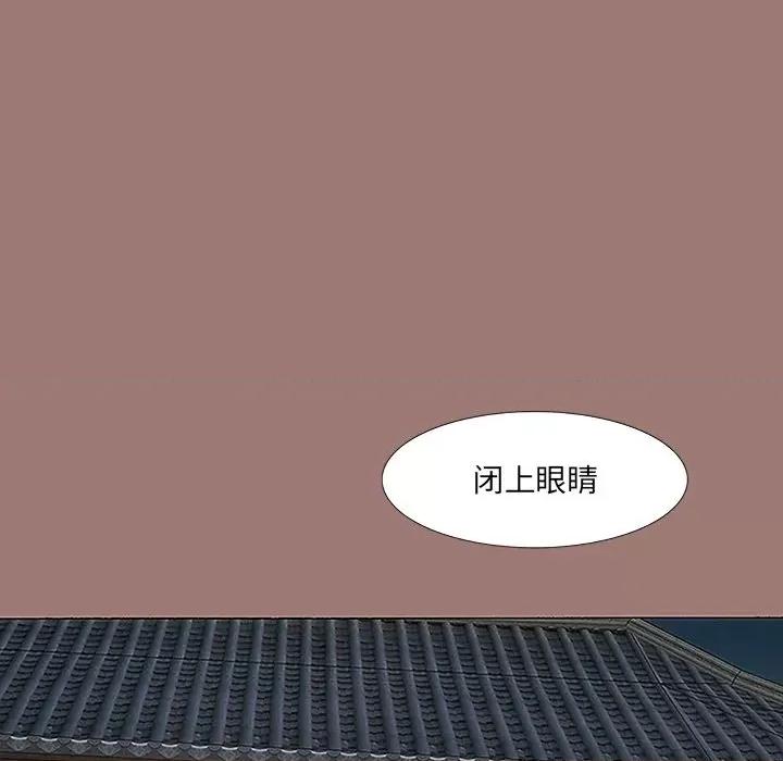 独脚闯江湖 独脚前行-第 12 话 第88页