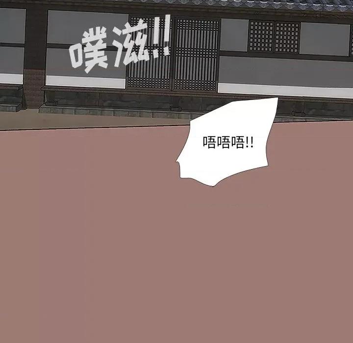 独脚闯江湖 独脚前行-第 12 话 第89页