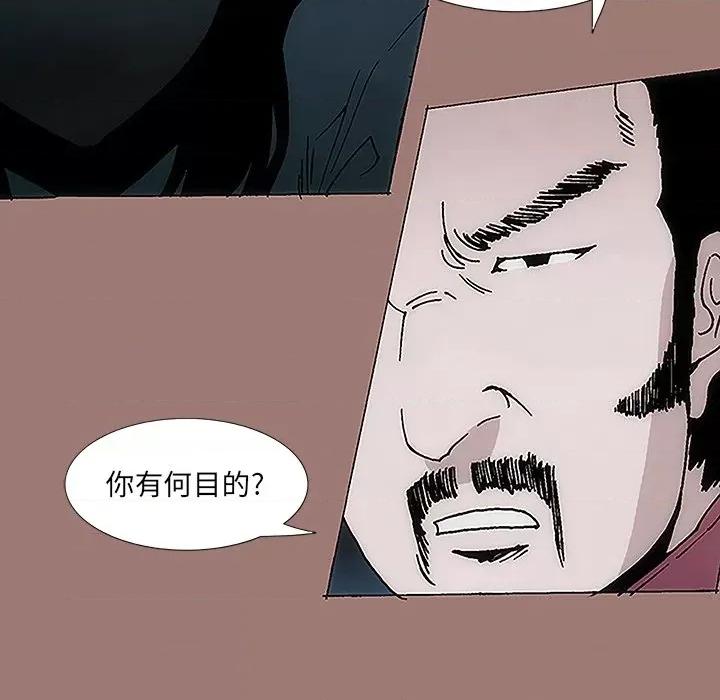 独脚闯江湖 独脚前行-第 12 话 第101页