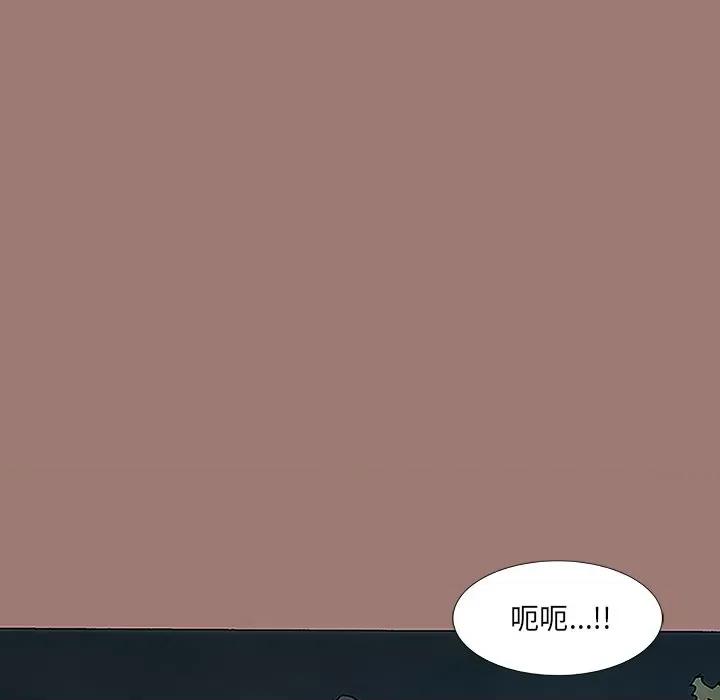 独脚闯江湖 独脚前行-第 13 话 第18页