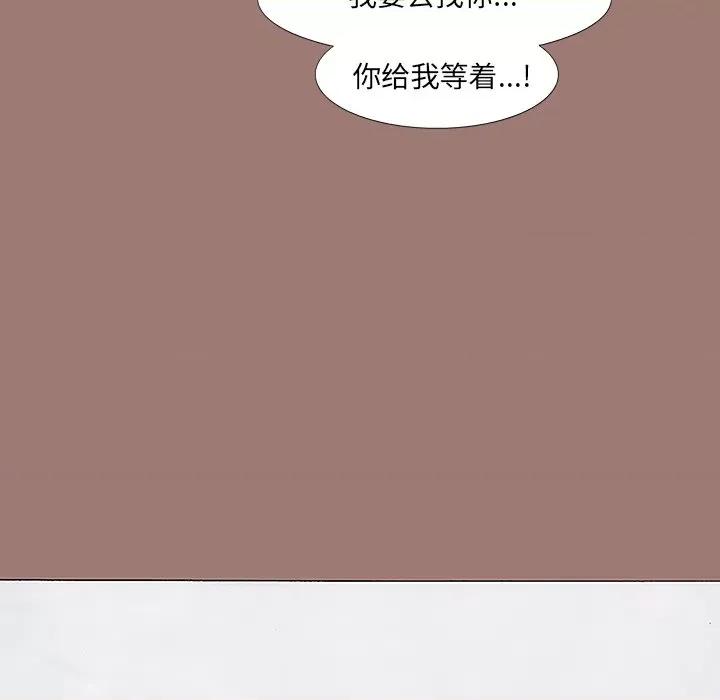 独脚闯江湖 独脚前行-第 13 话 第33页
