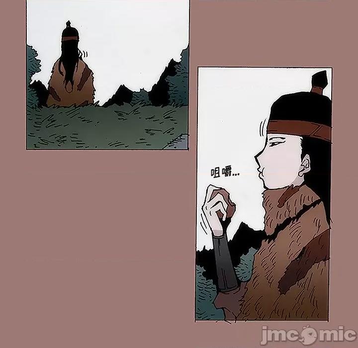 独脚闯江湖 独脚前行-第 13 话 第35页
