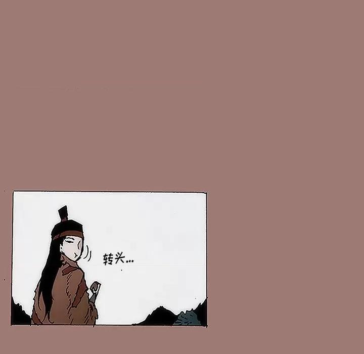 独脚闯江湖 独脚前行-第 13 话 第36页