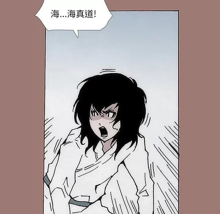 独脚闯江湖 独脚前行-第 13 话 第54页