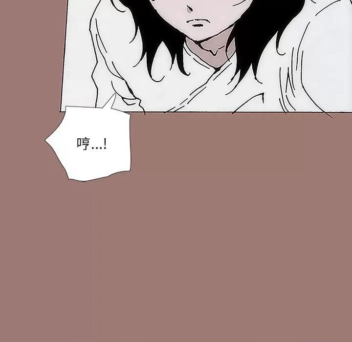 独脚闯江湖 独脚前行-第 13 话 第58页