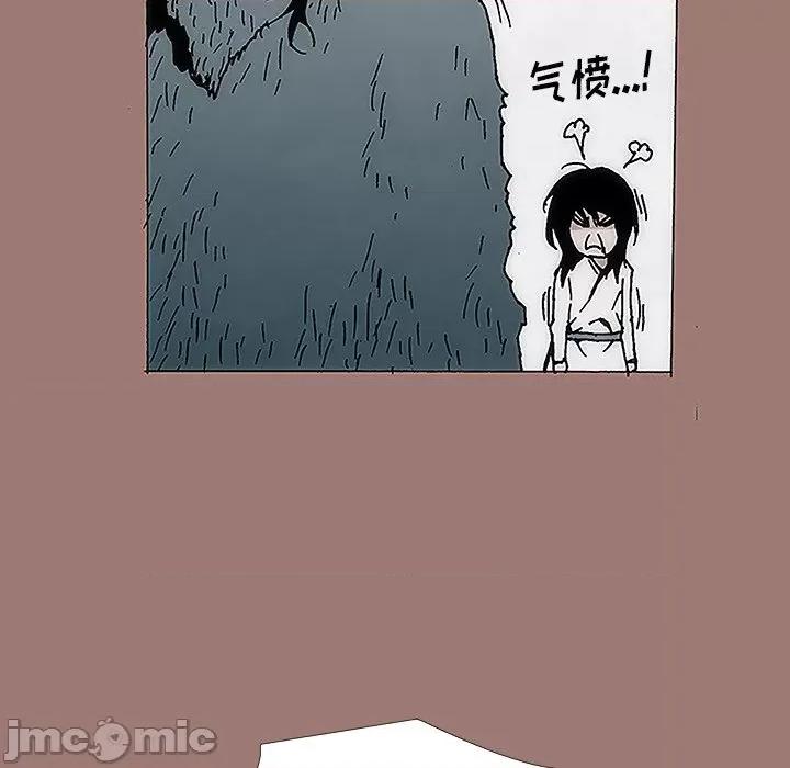 独脚闯江湖 独脚前行-第 13 话 第60页