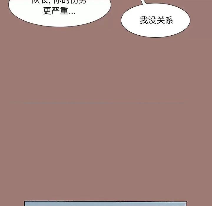 独脚闯江湖 独脚前行-第 13 话 第63页
