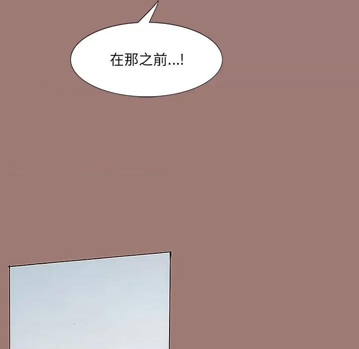 独脚闯江湖 独脚前行-第 13 话 第72页