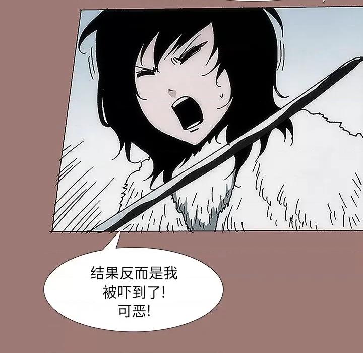 独脚闯江湖 独脚前行-第 13 话 第82页
