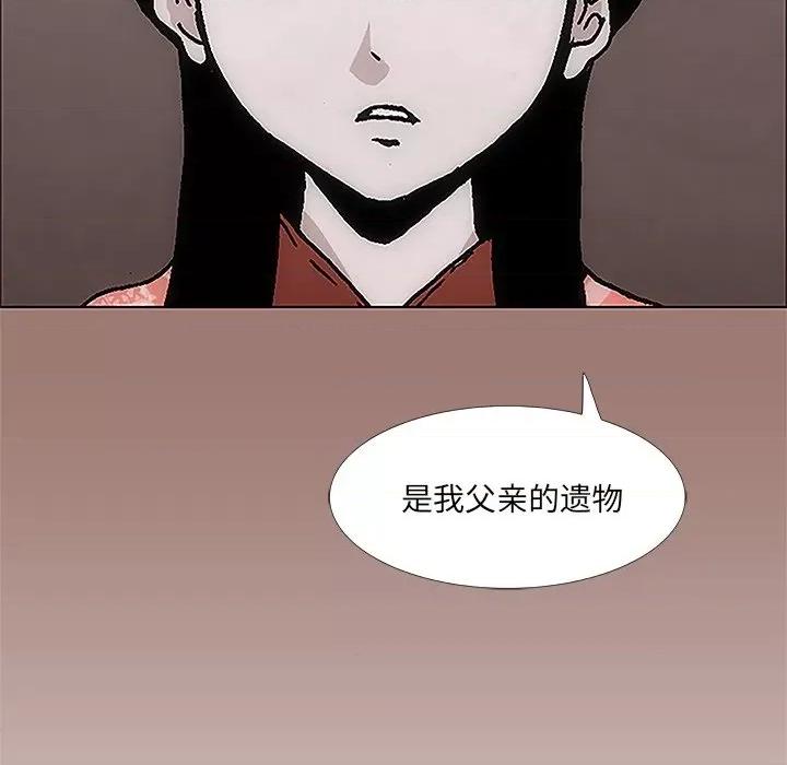 独脚闯江湖 独脚前行-第 13 话 第107页