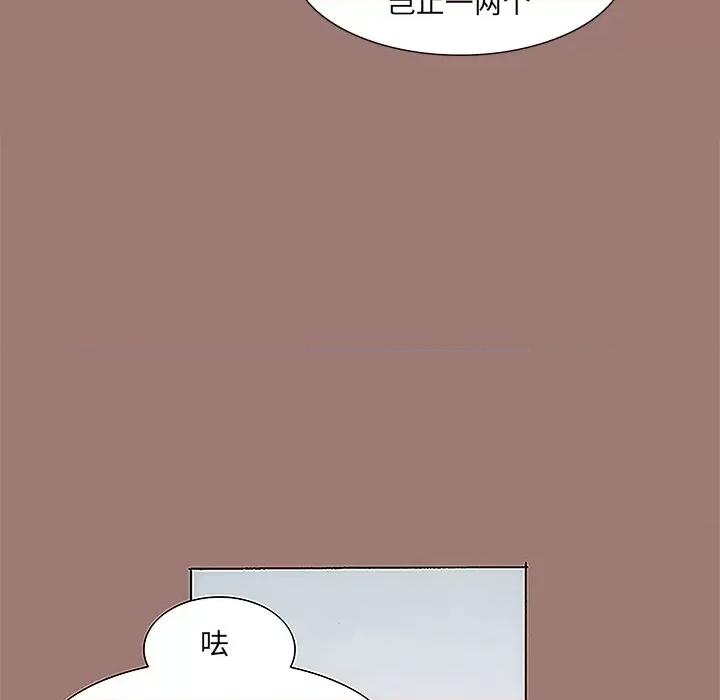 独脚闯江湖 独脚前行-第 14 话 第9页