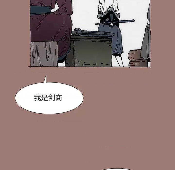 独脚闯江湖 独脚前行-第 14 话 第13页
