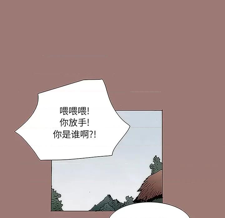 独脚闯江湖 独脚前行-第 14 话 第23页