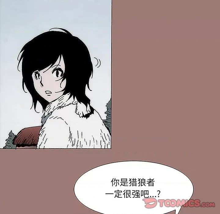 独脚闯江湖 独脚前行-第 14 话 第56页