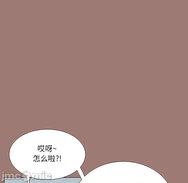独脚闯江湖 独脚前行-第 14 话 第70页