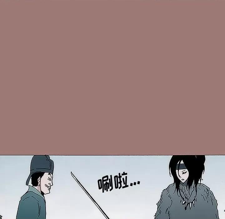 独脚闯江湖 独脚前行-第 14 话 第77页