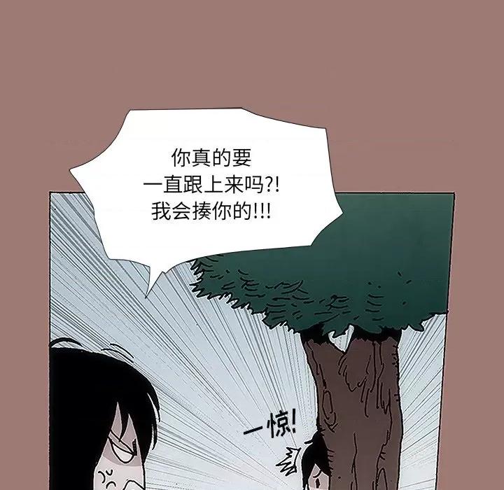 独脚闯江湖 独脚前行-第 14 话 第89页