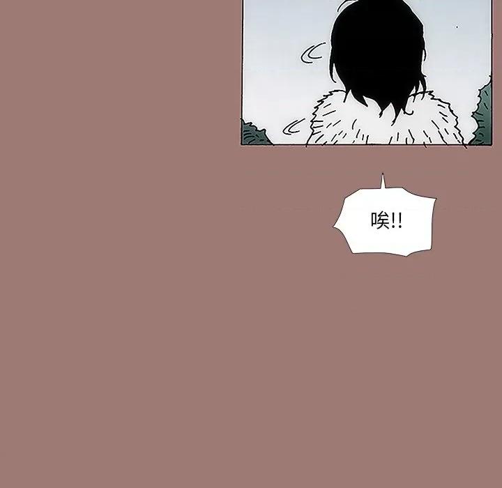 独脚闯江湖 独脚前行-第 14 话 第93页