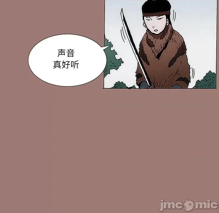 独脚闯江湖 独脚前行-第 14 话 第95页