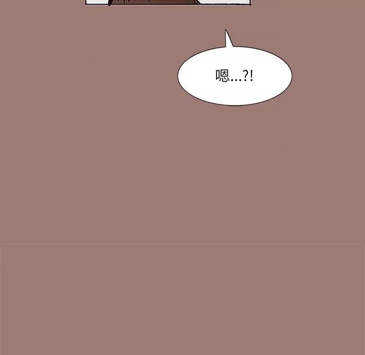独脚闯江湖 独脚前行-第 14 话 第97页