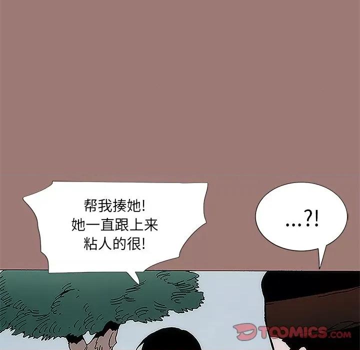 独脚闯江湖 独脚前行-第 14 话 第98页