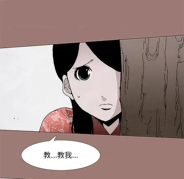 独脚闯江湖 独脚前行-第 14 话 第101页
