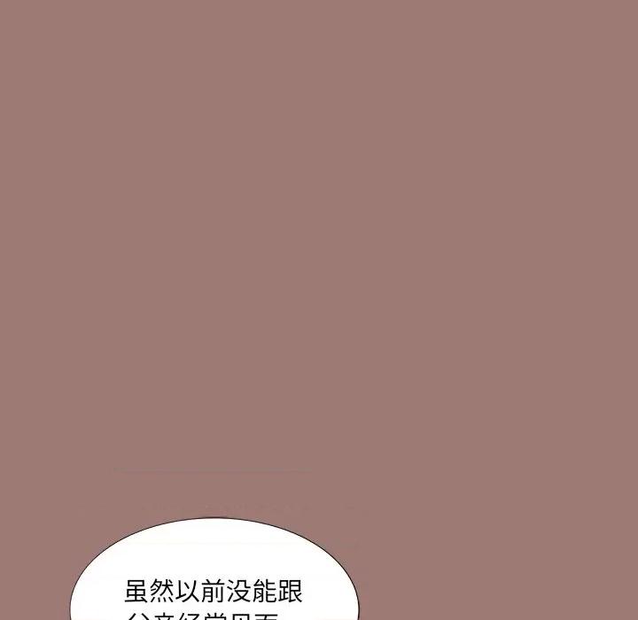 独脚闯江湖 独脚前行-第 15 话 第21页