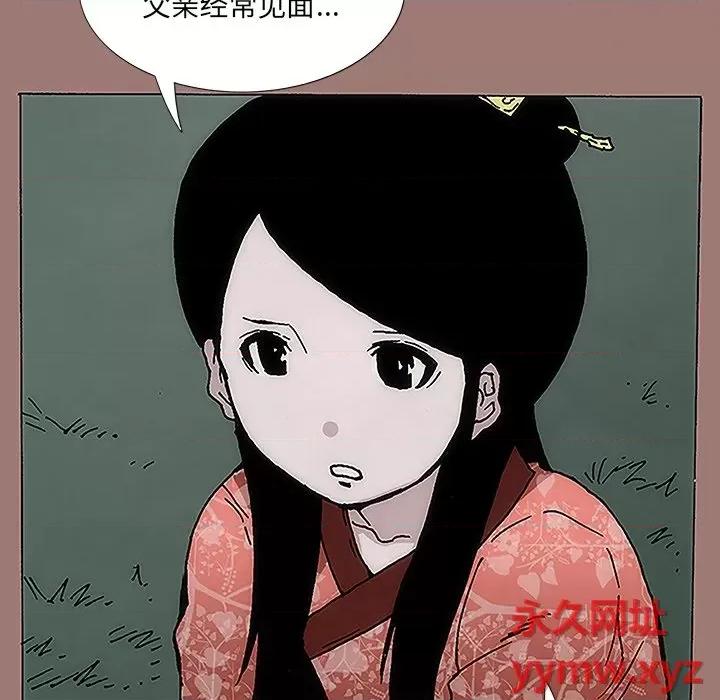 独脚闯江湖 独脚前行-第 15 话 第22页