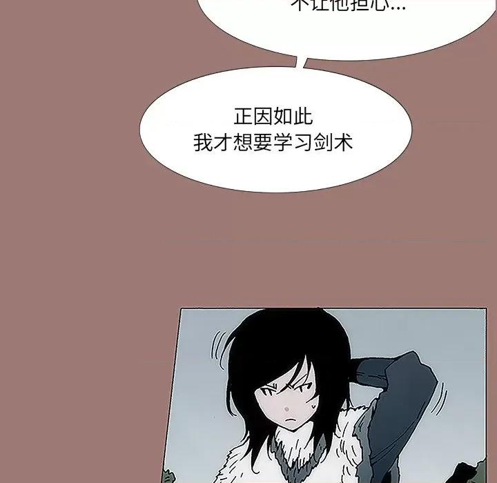 独脚闯江湖 独脚前行-第 15 话 第27页