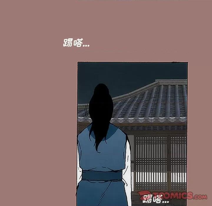 独脚闯江湖 独脚前行-第 15 话 第62页