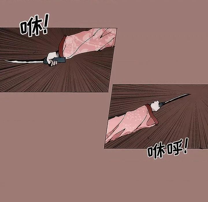 独脚闯江湖 独脚前行-第 15 话 第66页
