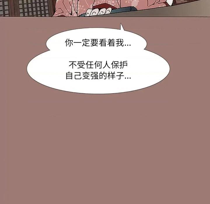 独脚闯江湖 独脚前行-第 15 话 第72页